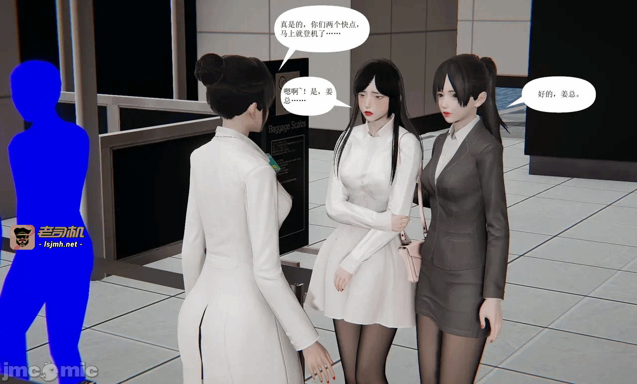 百合自缚行05-08 第一话 - 59