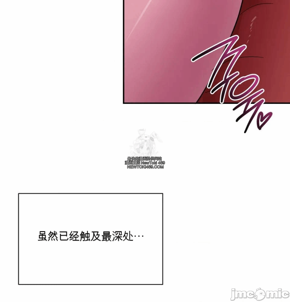 第10话 第 40 页
