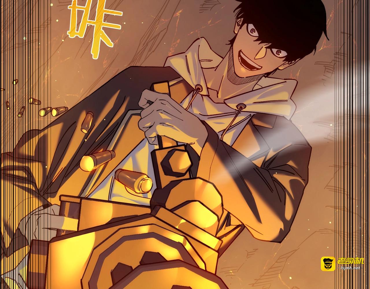 第3话 疯狂刷怪！直冲榜一！ 第 153 页