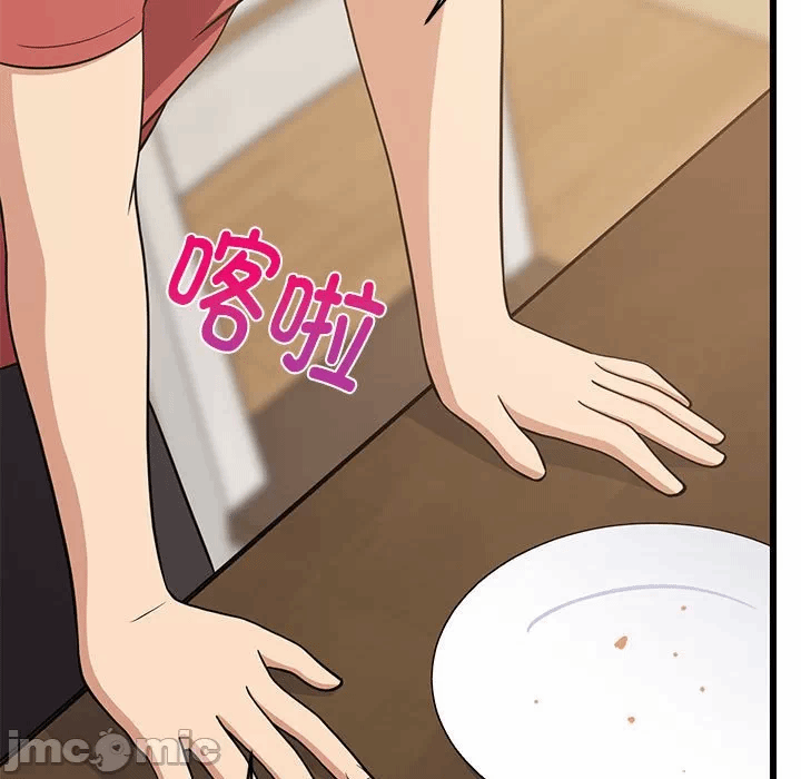 第11话 第 145 页