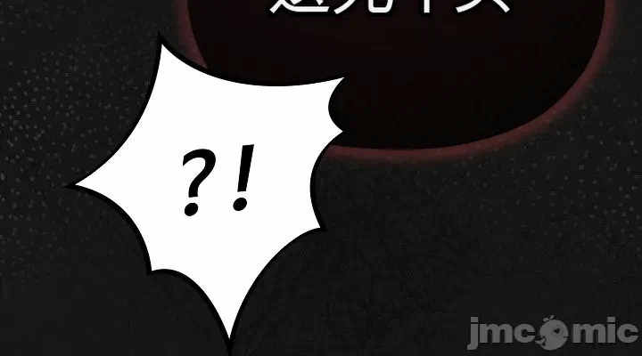 第10话 第 66 页