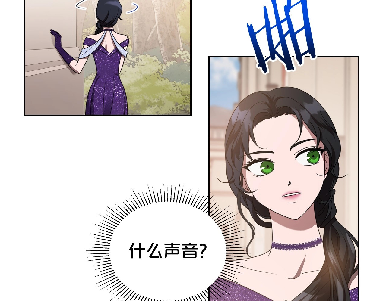 第17话 从霸凌中拯救他？ 第 42 页
