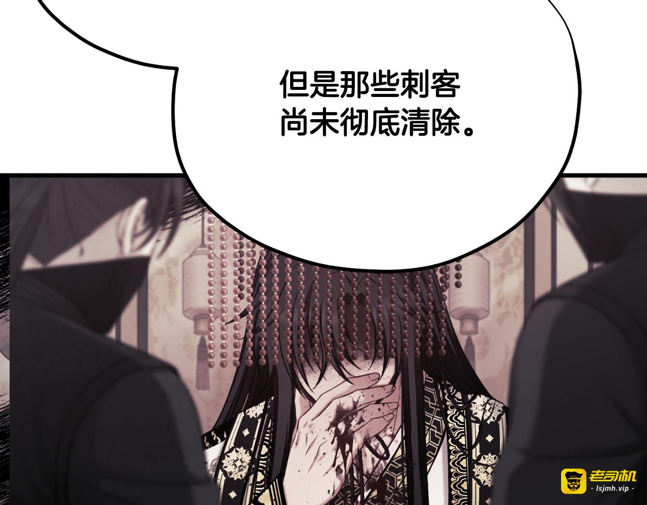 番外10 你不要受伤 第 127 页