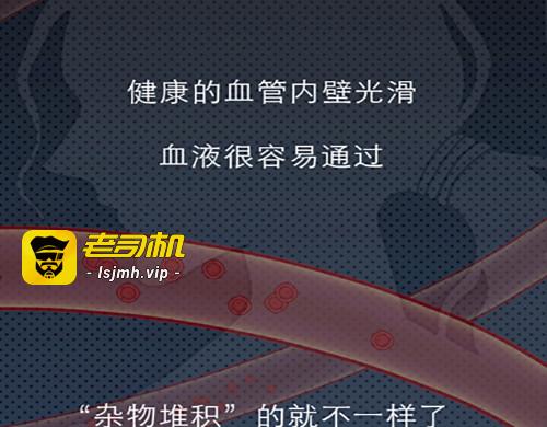 独居少女死亡之谜 第 25 页
