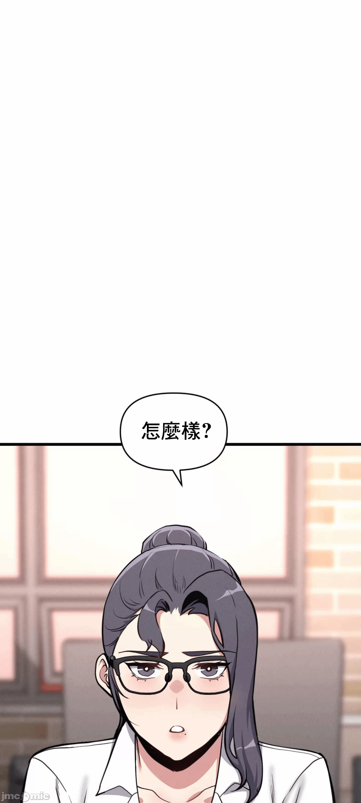 第6话 第 7 页