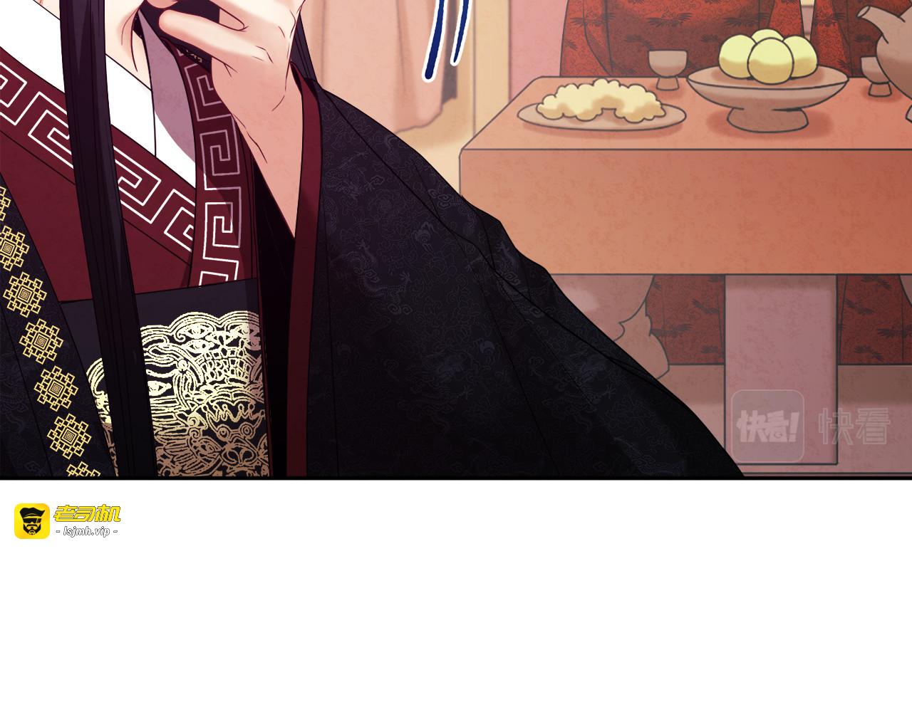 第55话 君主论 第 41 页