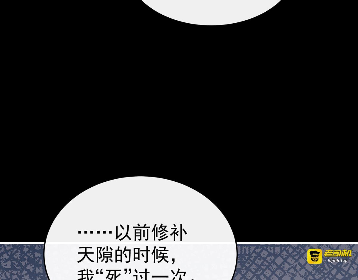 134 死局 第 27 页
