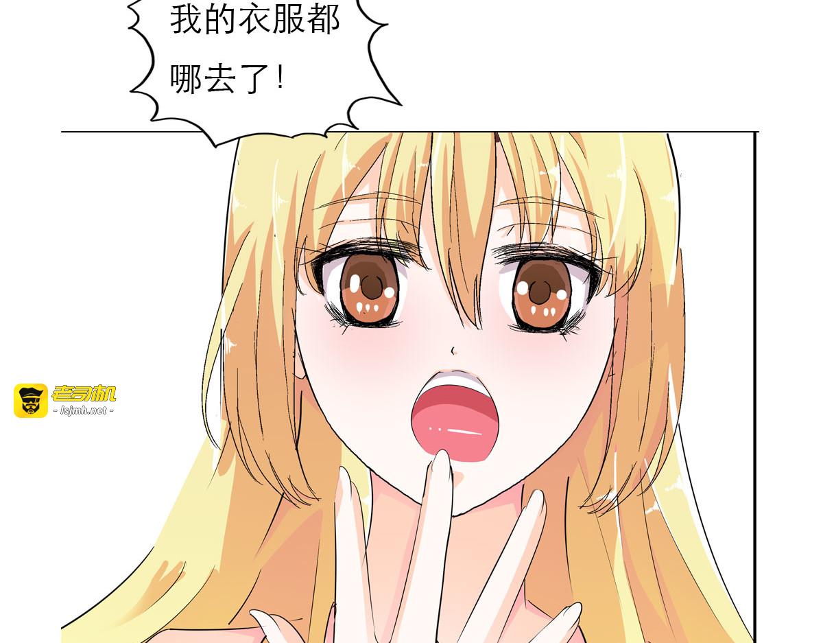 第2话 第 57 页