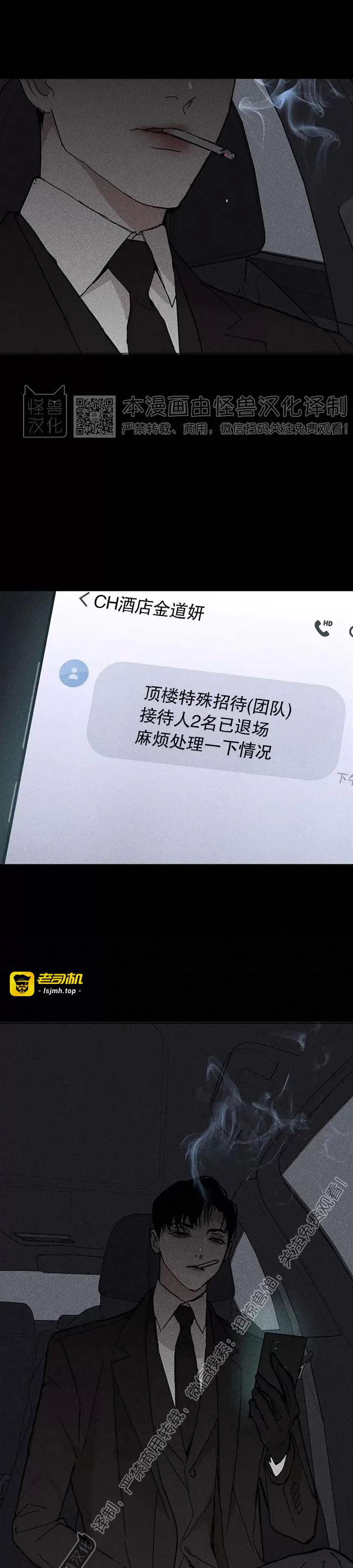 第18话 第 47 页