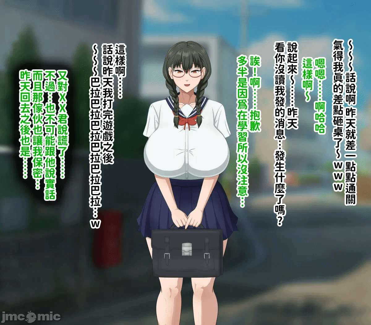 第1话 第 77 页