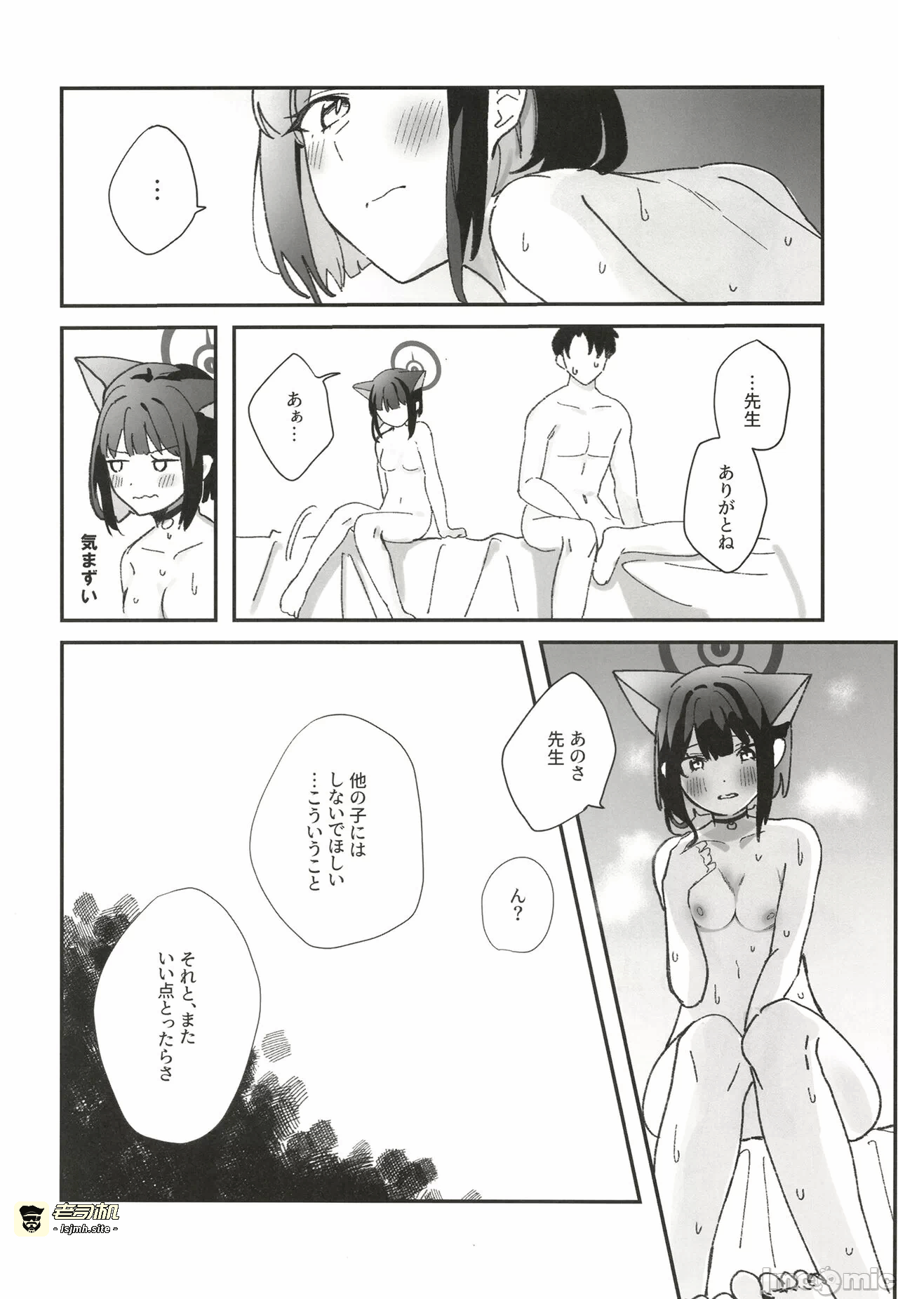 第一话 第 27 页