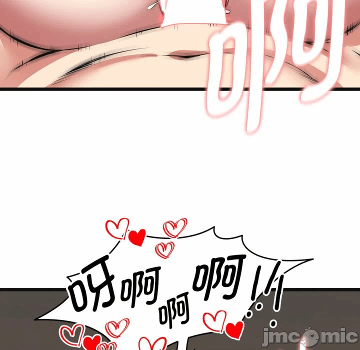第3话 第 175 页