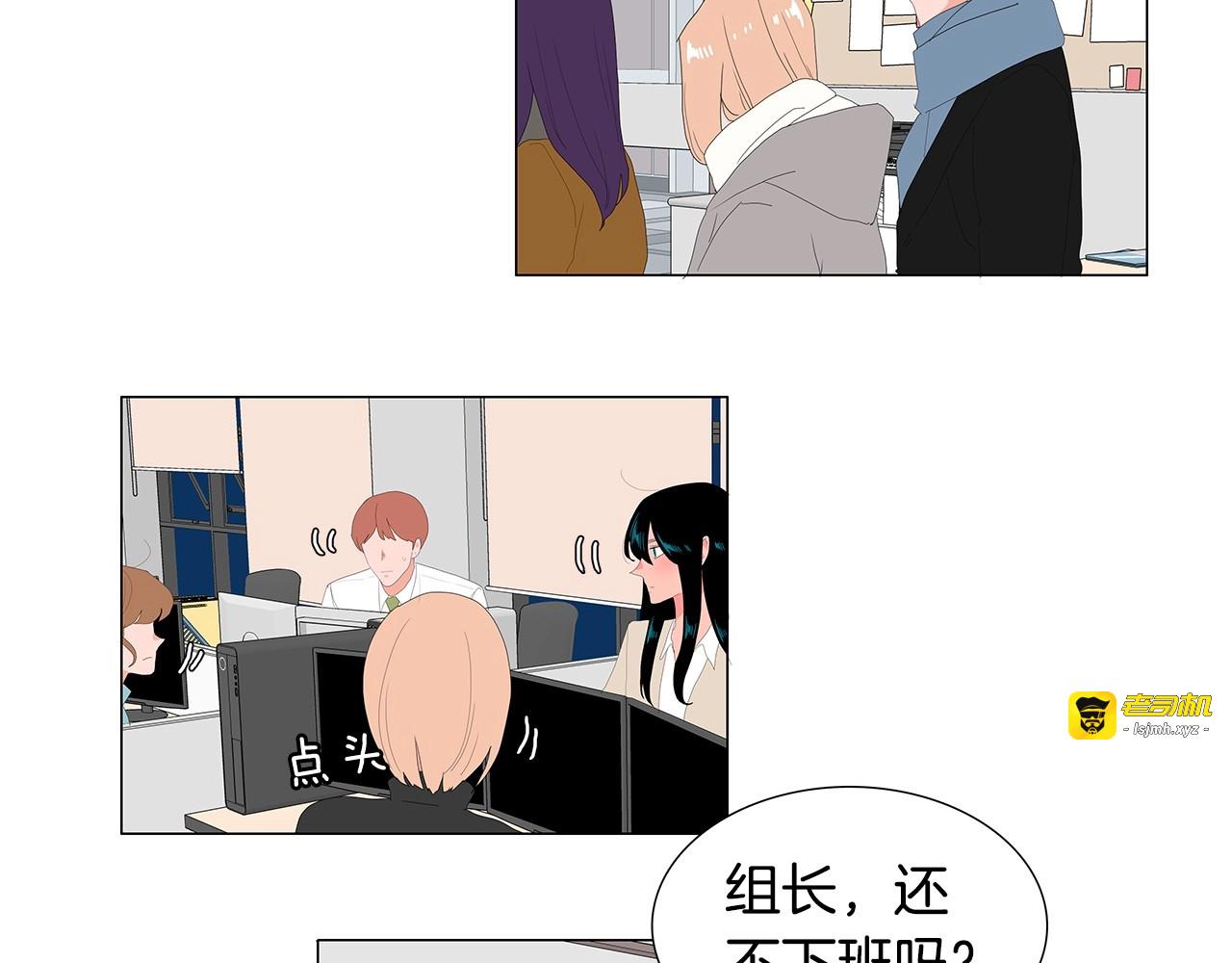 第93话 在家都做什么？ 第 19 页