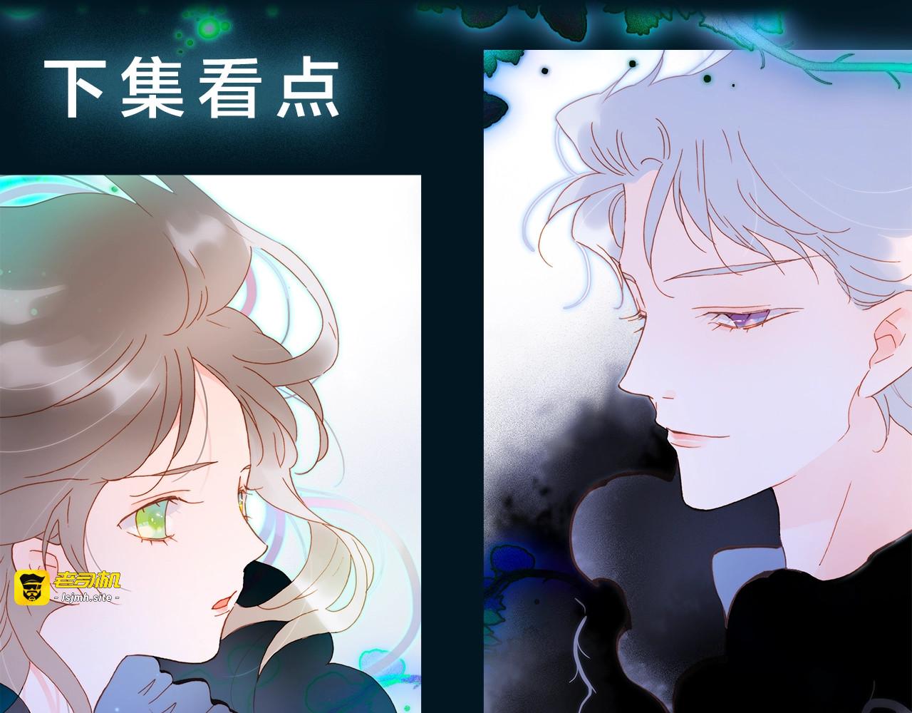第47话 变身！ 第 161 页