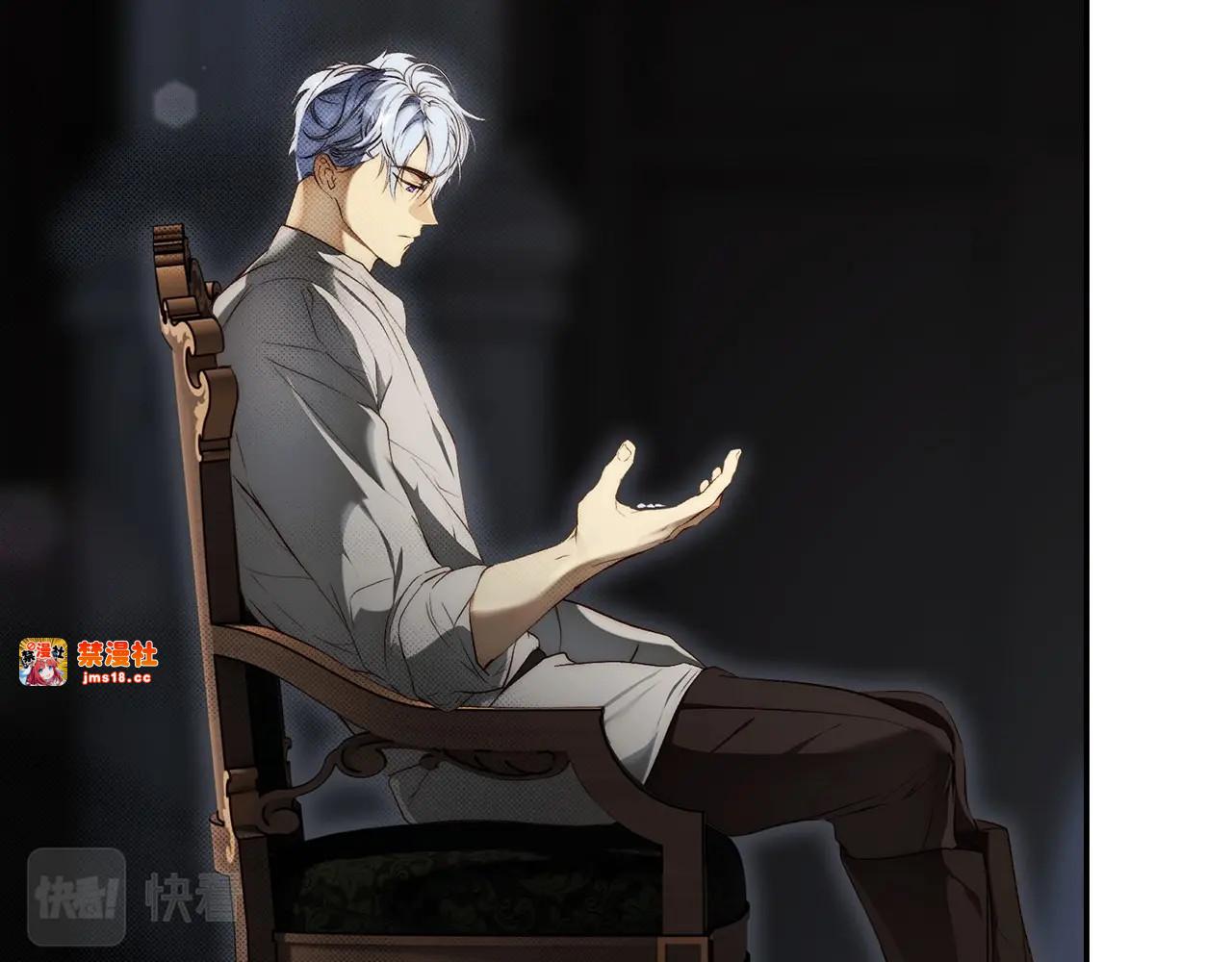 第74话 无法克制的爱！ 第 71 页