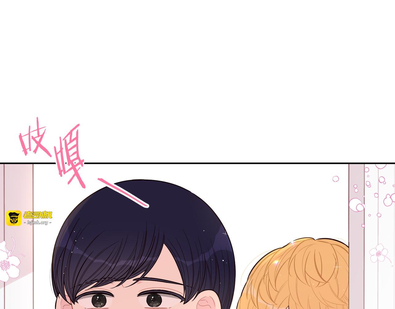 第75话 回忆有点甜 第 89 页