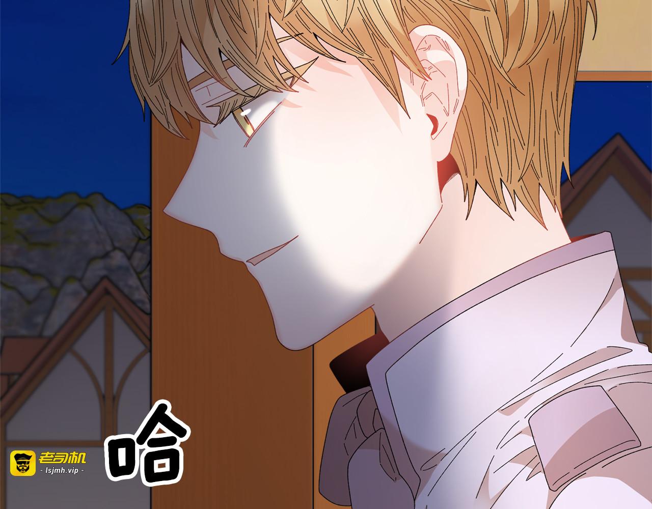 第85话 出门炸街 第 147 页