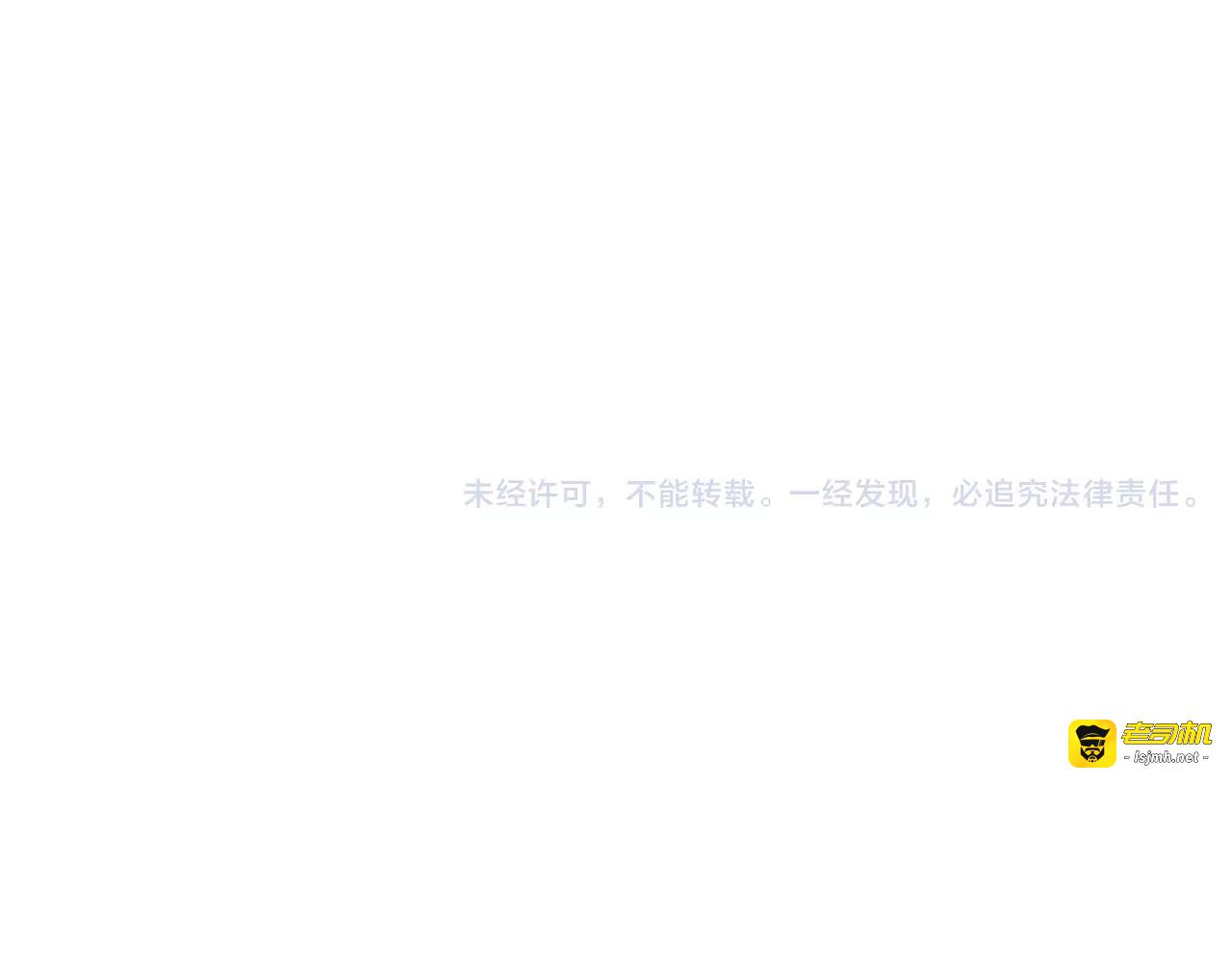 第9话 空想一梦 第 145 页