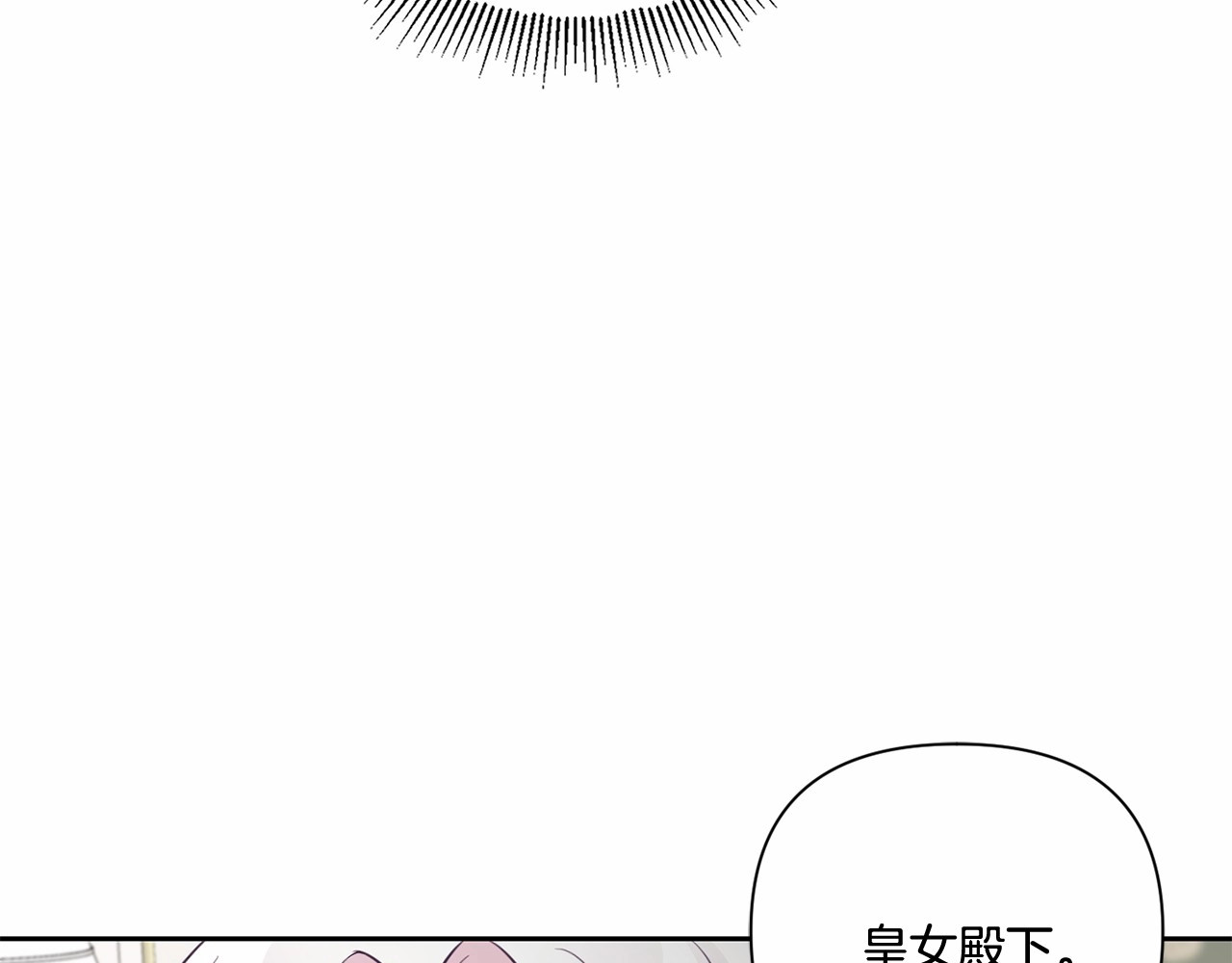 第21话 人们为什么爱我 第 92 页