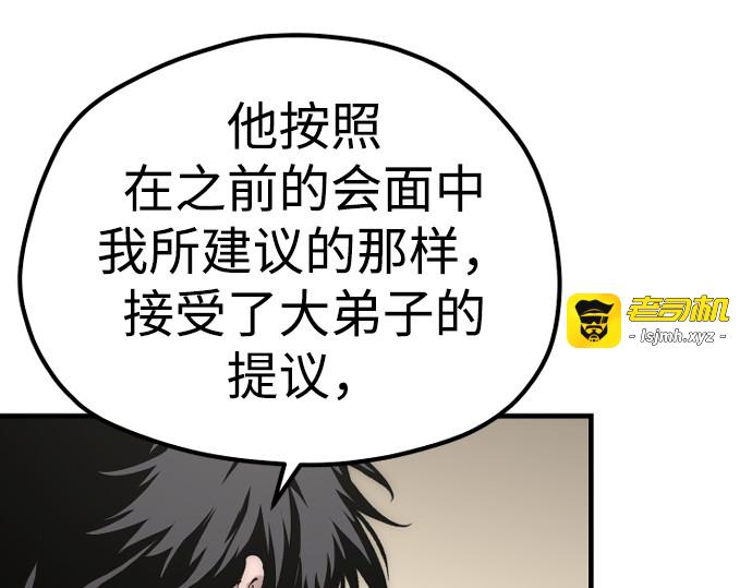 第148话 第 113 页