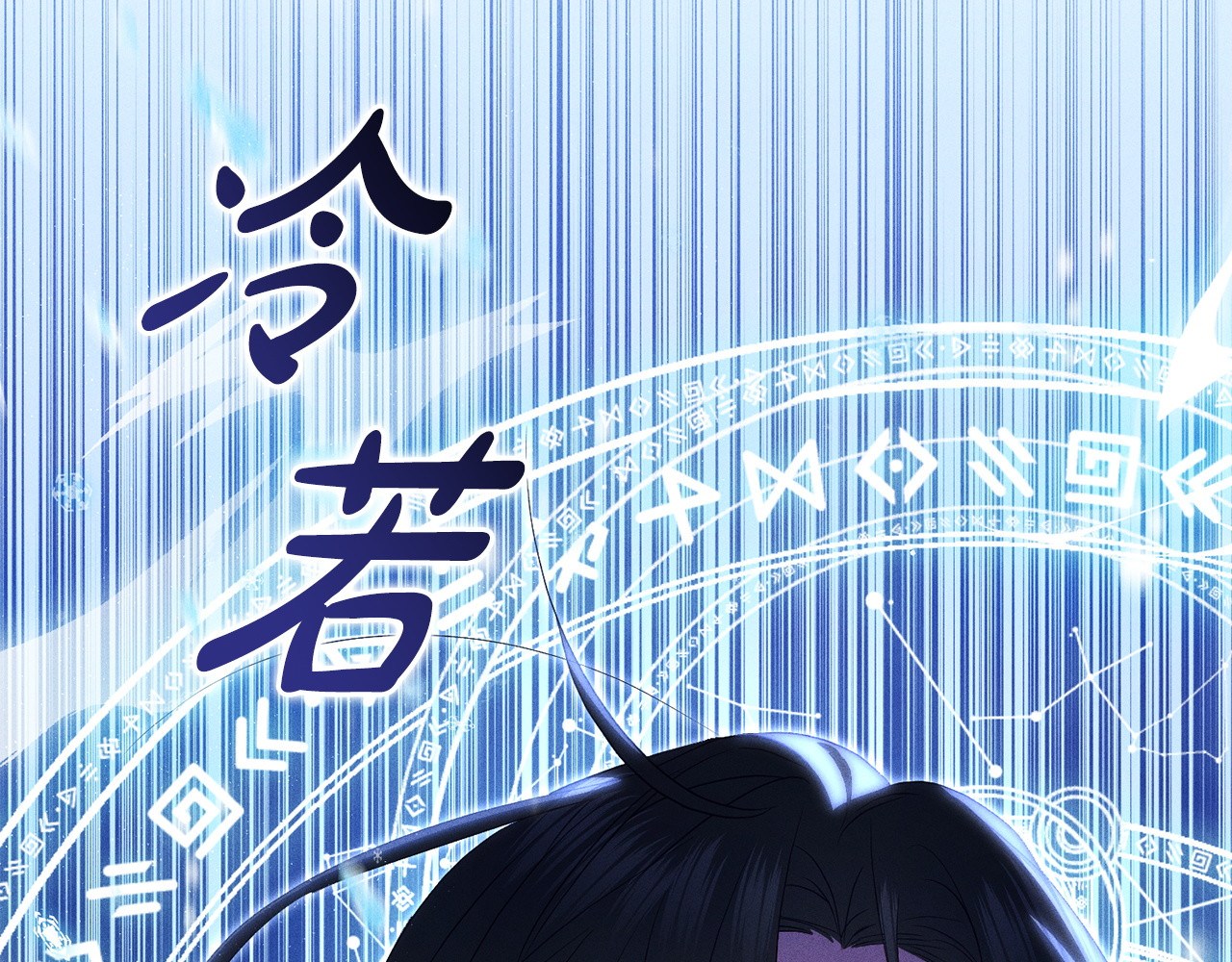 第9话 是朋友啦 第 53 页