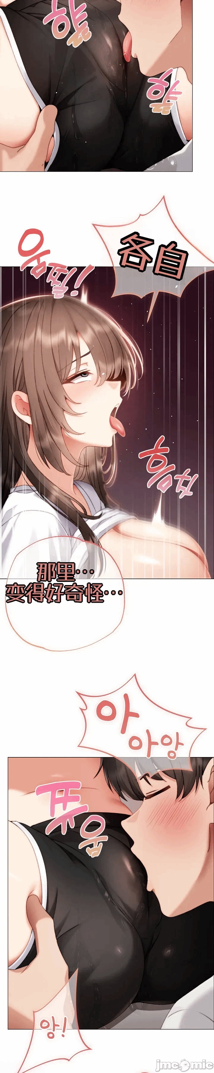 第25话 第 47 页