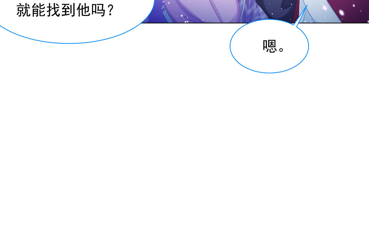 第11话 第 52 页