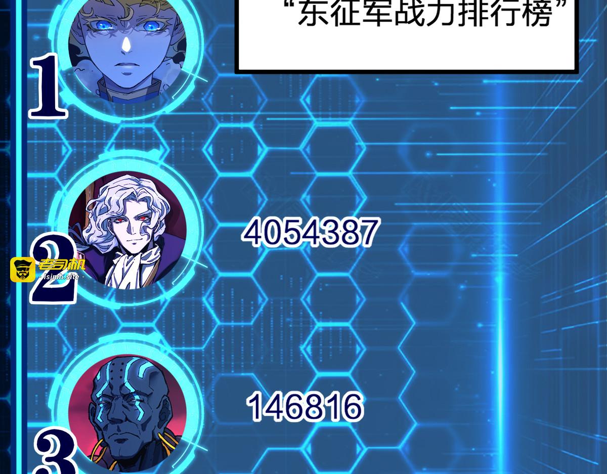第172话 脱变后遗症 第 65 页