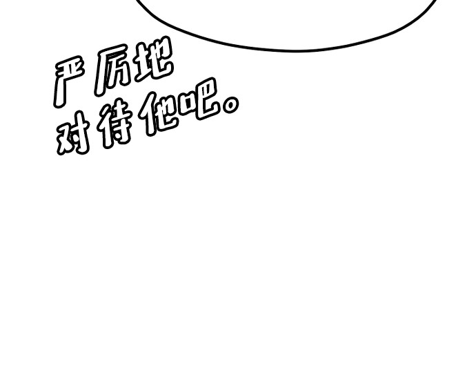 第57话 第 58 页