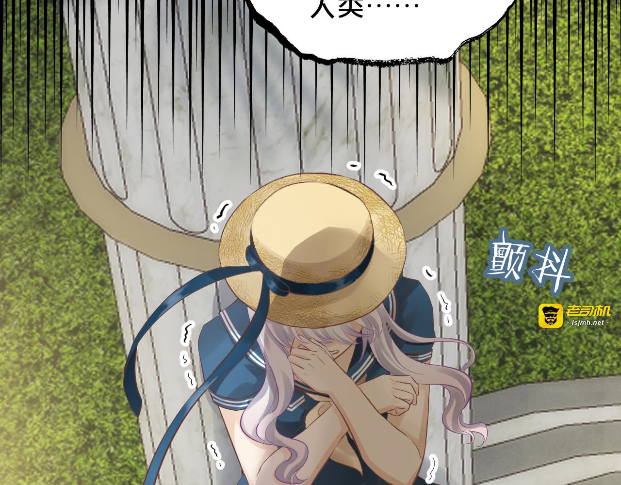 第7话 拿捏 第 39 页