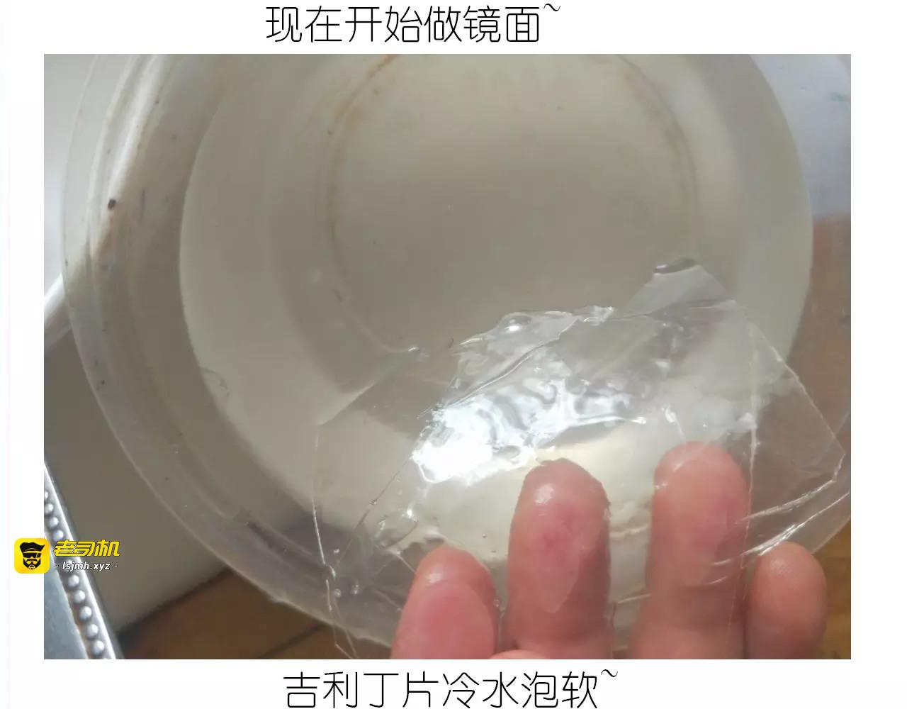 情人节蛋糕 第 23 页