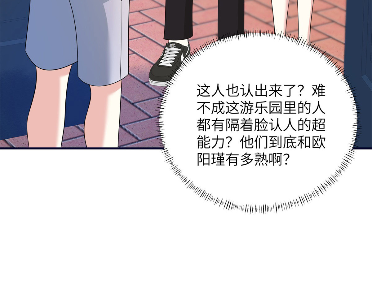 第25话 两难选择 第 78 页