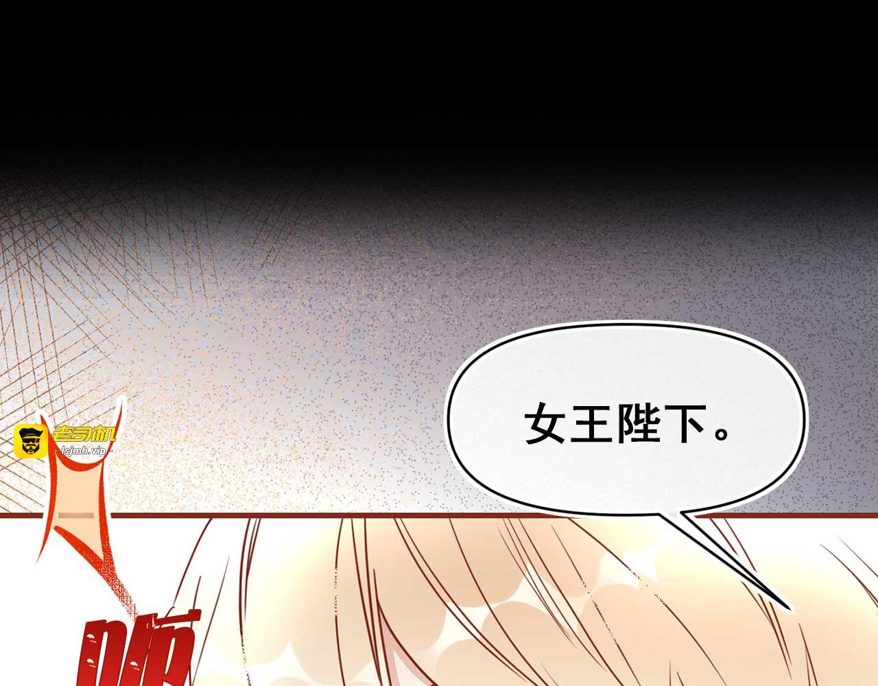 第58话 毒性发作 第 65 页