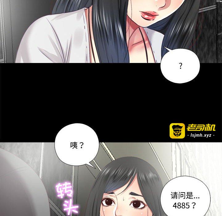 第9话 第 79 页