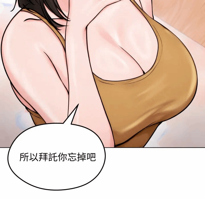 第9话 第 69 页
