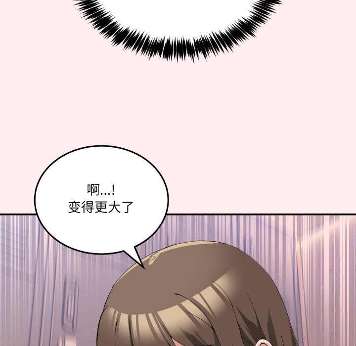 第12话 第 118 页