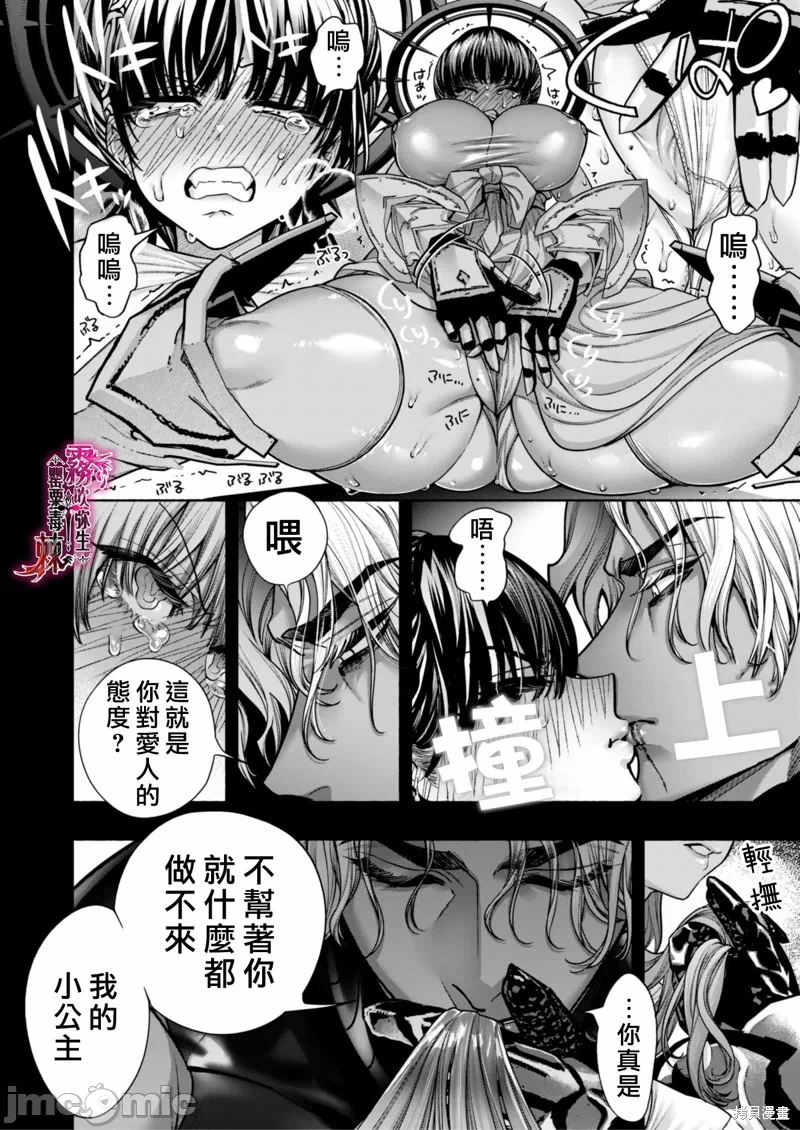 第1话 第 32 页