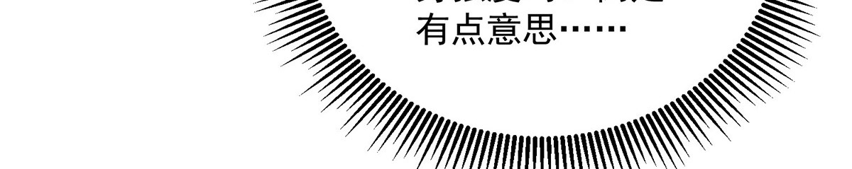 第235话 拳林石室 第 18 页