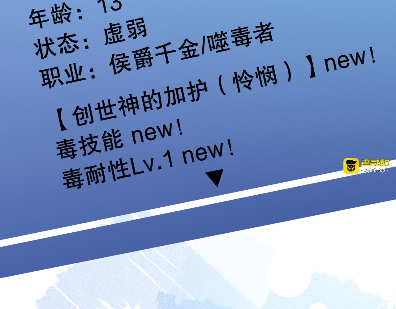 第01话 第 189 页