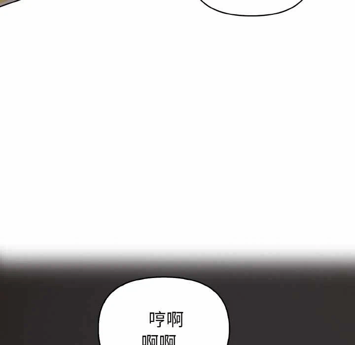 第17话 第 131 页