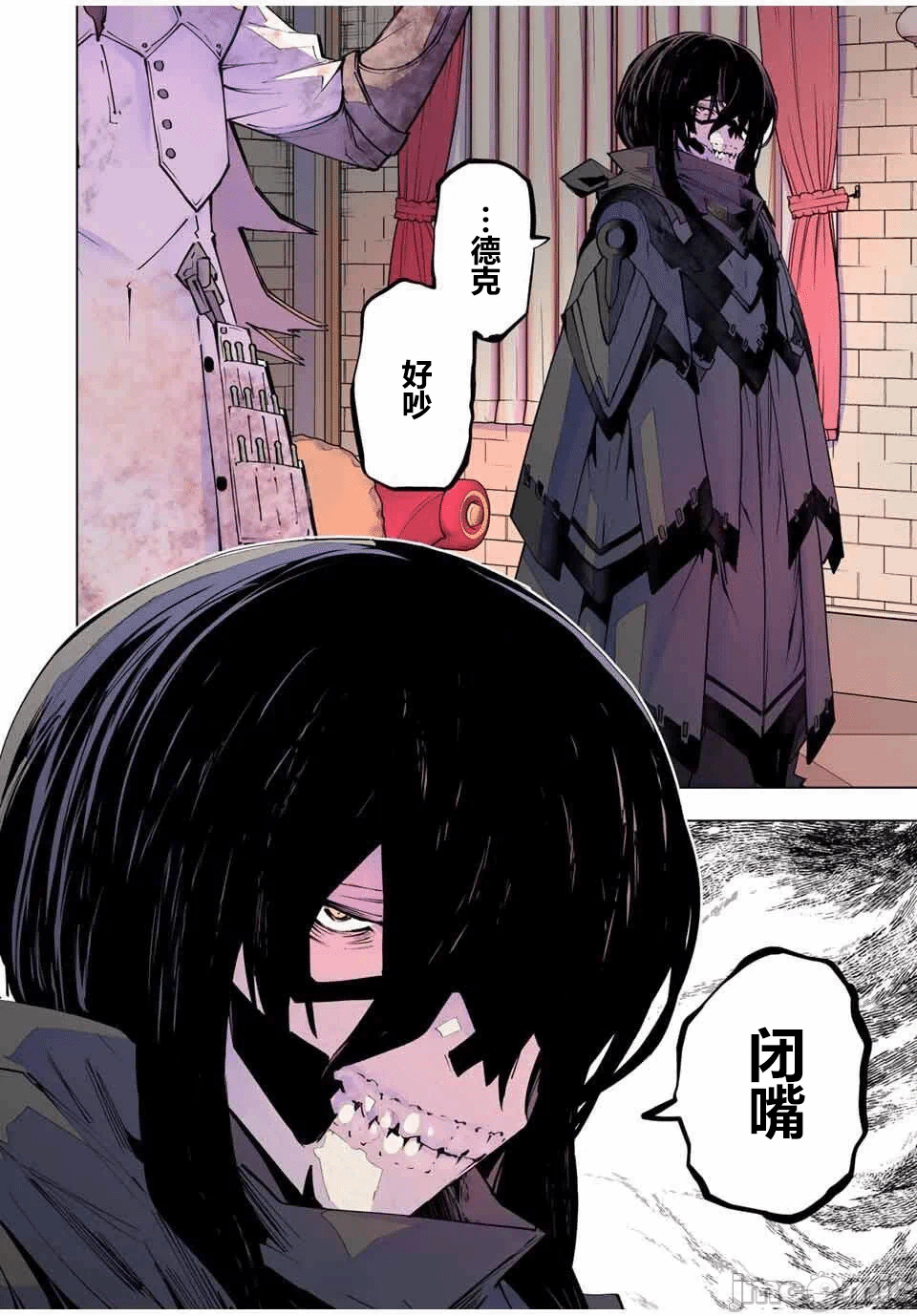 被信赖的伙伴在地下城深处追杀依靠恩惠『无限扭蛋』召唤等级9999的同伴们向世界和原队友復仇还要再补上一句『活该！』 [曲终之时个人汉化] [明镜シスイ、大前贵史] 信じていた仲间达にダンジョン奥地で杀されかけたがギフト『无限ガチャ』でレベル9999の仲间达を手に入れて元パーティーメンバーと世界に復讐&『ざまぁ!』します! 第173话 - 15