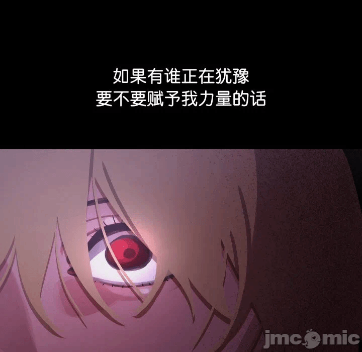 第1话 第 75 页