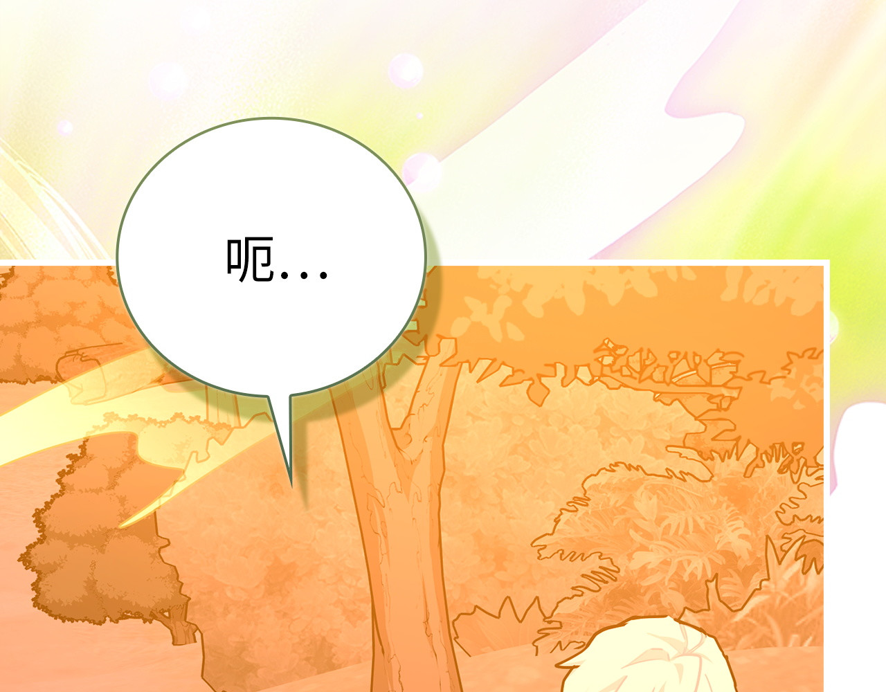 第156话 第 158 页
