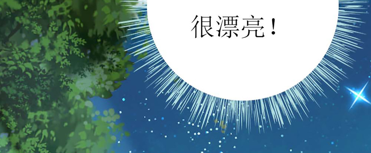 第126话 第 60 页