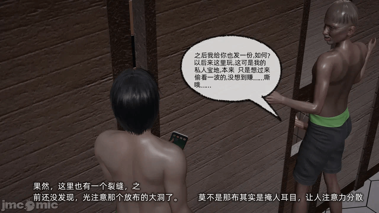 第一话 第 683 页