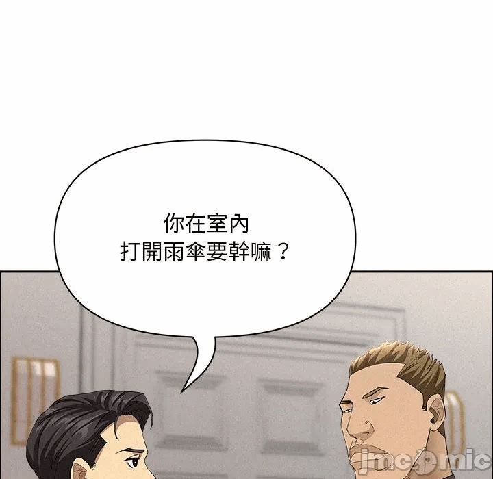第43话 第 15 页