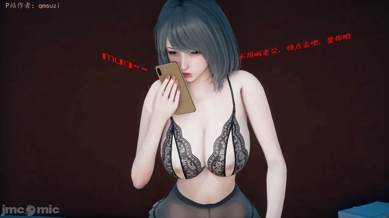 第一话 第 112 页
