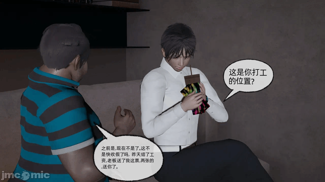 第一话 第 653 页