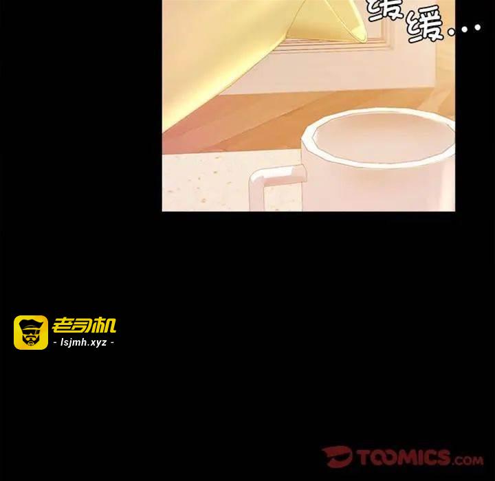第12话 第 21 页