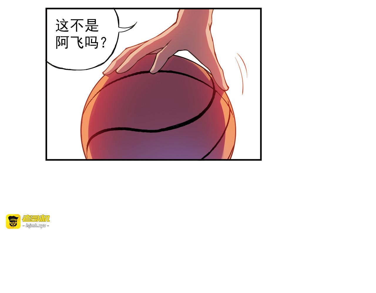 第17话下 赢了的话，你就加入我们吧 第 7 页